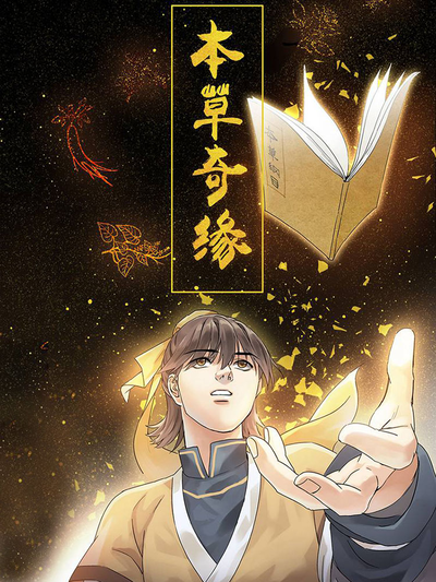 相关推荐 谈判桌两端 封面